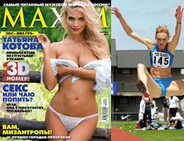 Tungi klubda kameraga olingan jinsiy aloqa