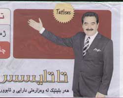 İbrahim Tatlıses'in Iraklı ortağı konuştu: SORUNLAR ÇÖZÜLMÜŞTÜ!