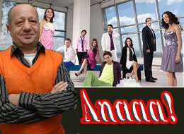 Hulusi Tunca yazdı... TÜRK HALKININ YÜZDE 60'I "DENİZ YILDIZI"DIR!