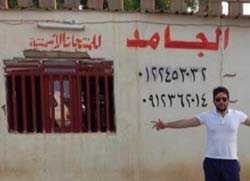 Nihat Doğan... YARDIM DAĞITMAK İÇİN SUDAN`DA!