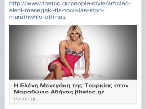 Ece Vahapoğlu... SPORTİF SUNUCU, ATİNA`DA MANŞET OLDU !..