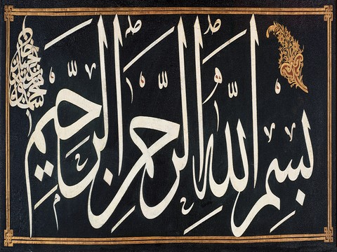 OSMANLI SARAY ESERLERİ MÜZAYEDEYE ÇIKIYOR!