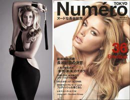 Doutzen Kroes...SÜPERMODEL TOKYO'DA ÇOK SEKSİ!...